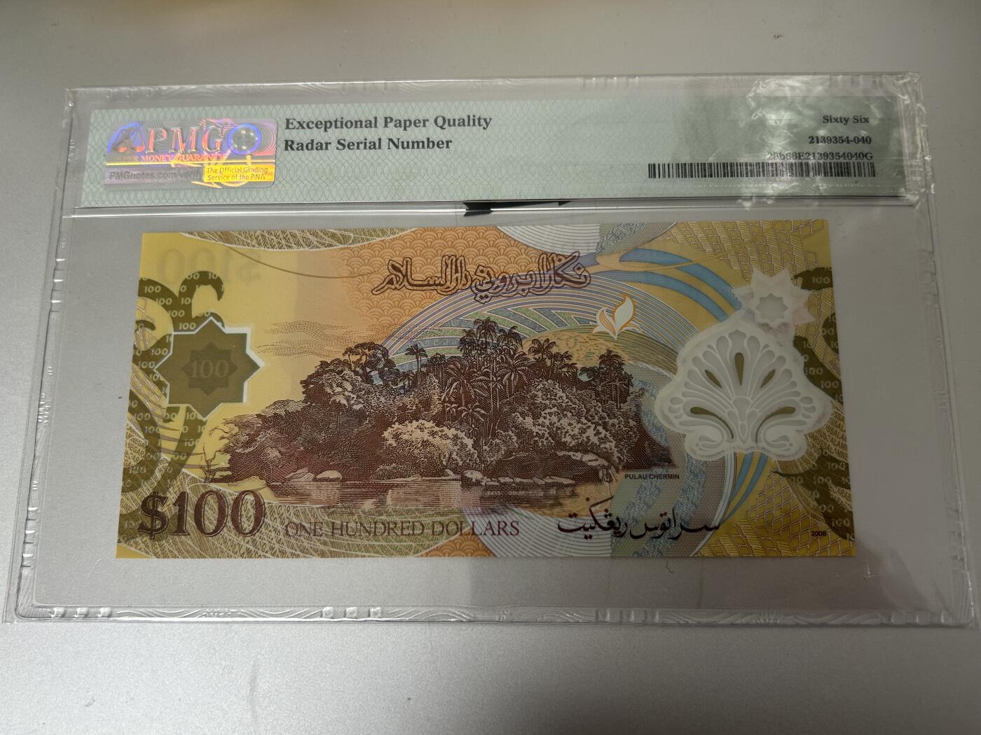 收藏联盟Quantum Auction 第403期拍卖 @征集拍品 长期供货可享分佣福利 2008年文莱100林吉特 雷达号码 PMG66E