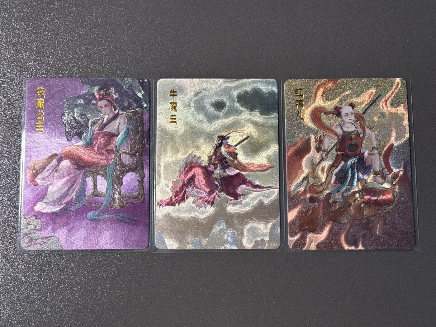 水之都 小王子精品卡牌拍卖第五场  百里 李云中西游记 牛魔王➕铁扇公主➕红孩儿 粗闪
