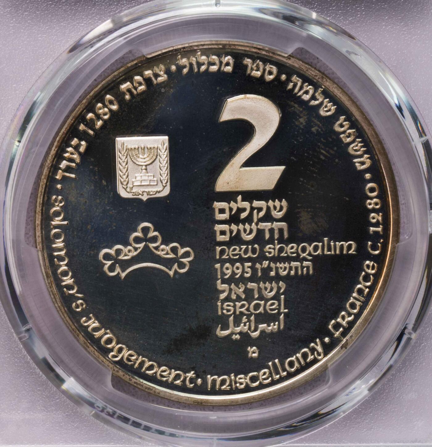 PCGS-PR66DCAM 1995以色列圣经故事大银币