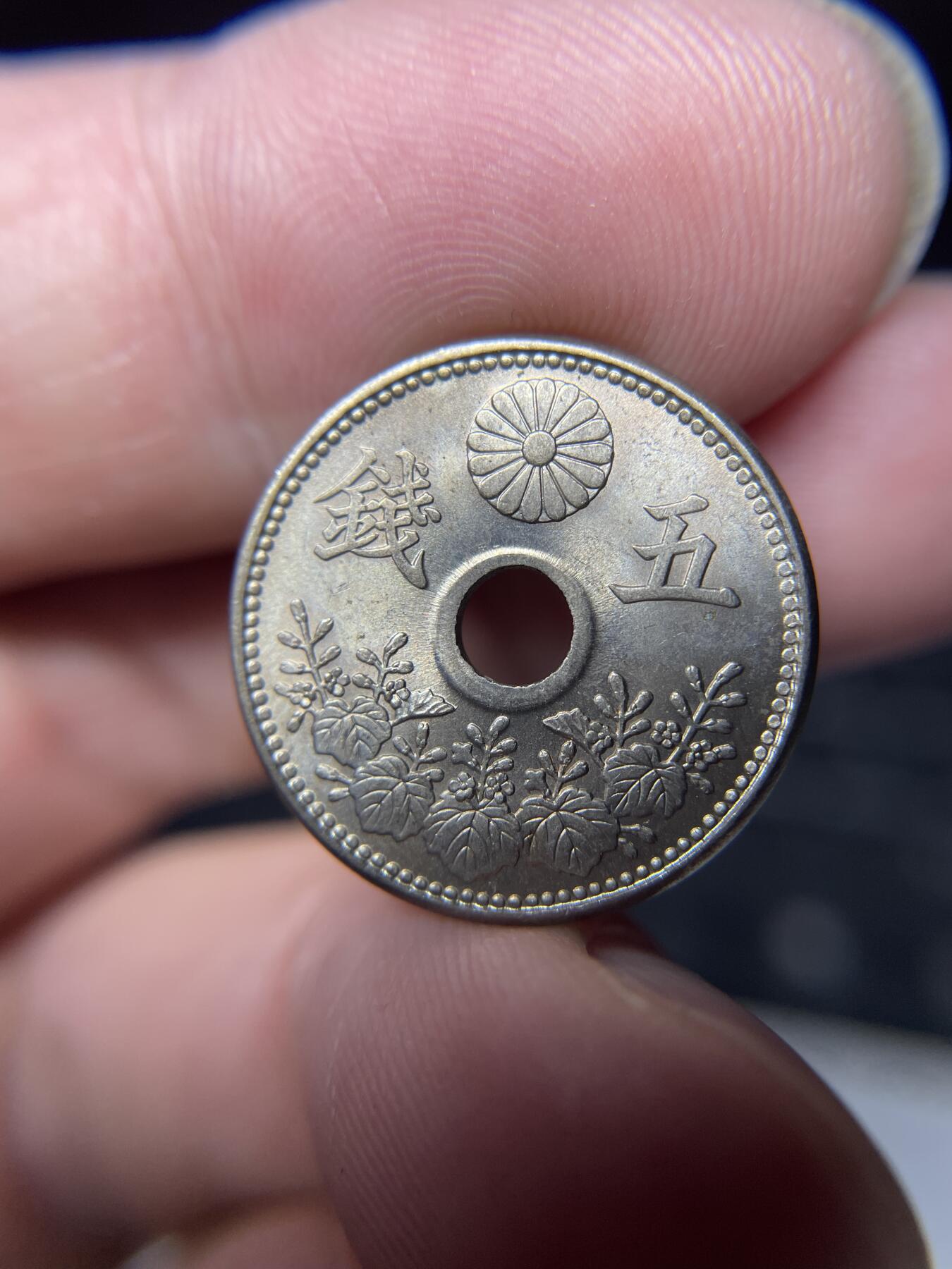 每日一拍，2024年集古藏今外币拍卖第十九期-第7场—（总第187拍），可以寄存60天，满160元包邮。 强光大正九年大五钱