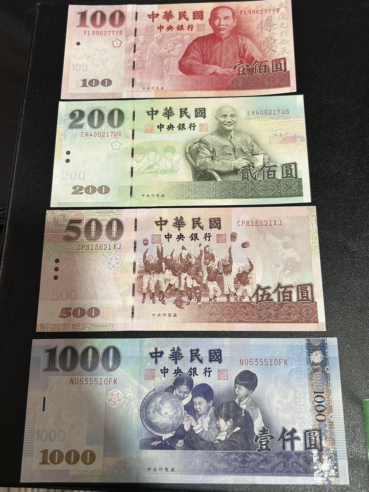 收藏联盟Quantum Auction 第402期拍卖 @征集拍品 长期供货可享分佣福利  台币一套四张 100-200-500-1000 1000台币au中软折 其余unc