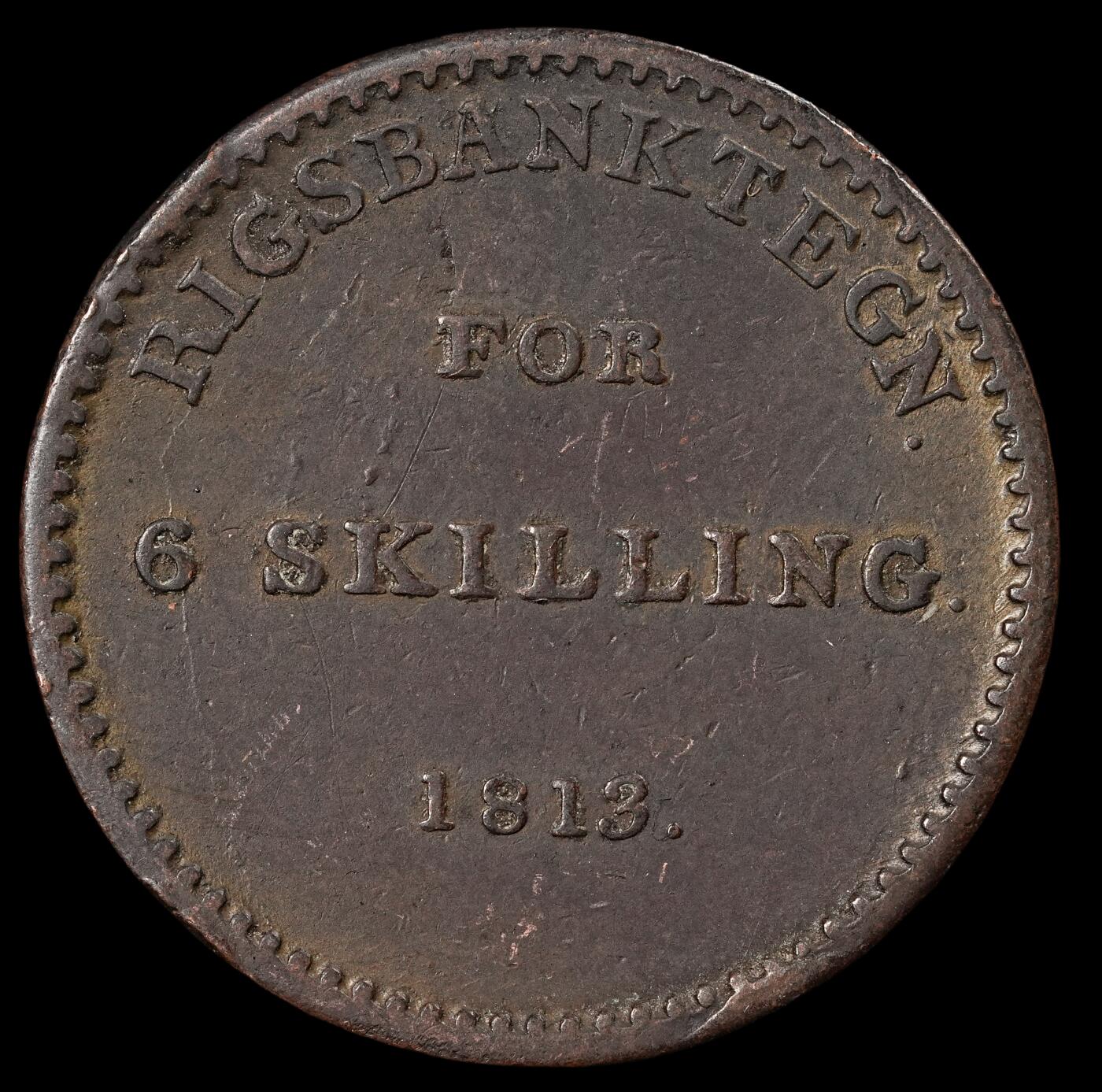 修遠堂世界钱币第五十一期 全场包邮 1813年丹麦国家银行6 SKILLING代用币 少见品种 书价高