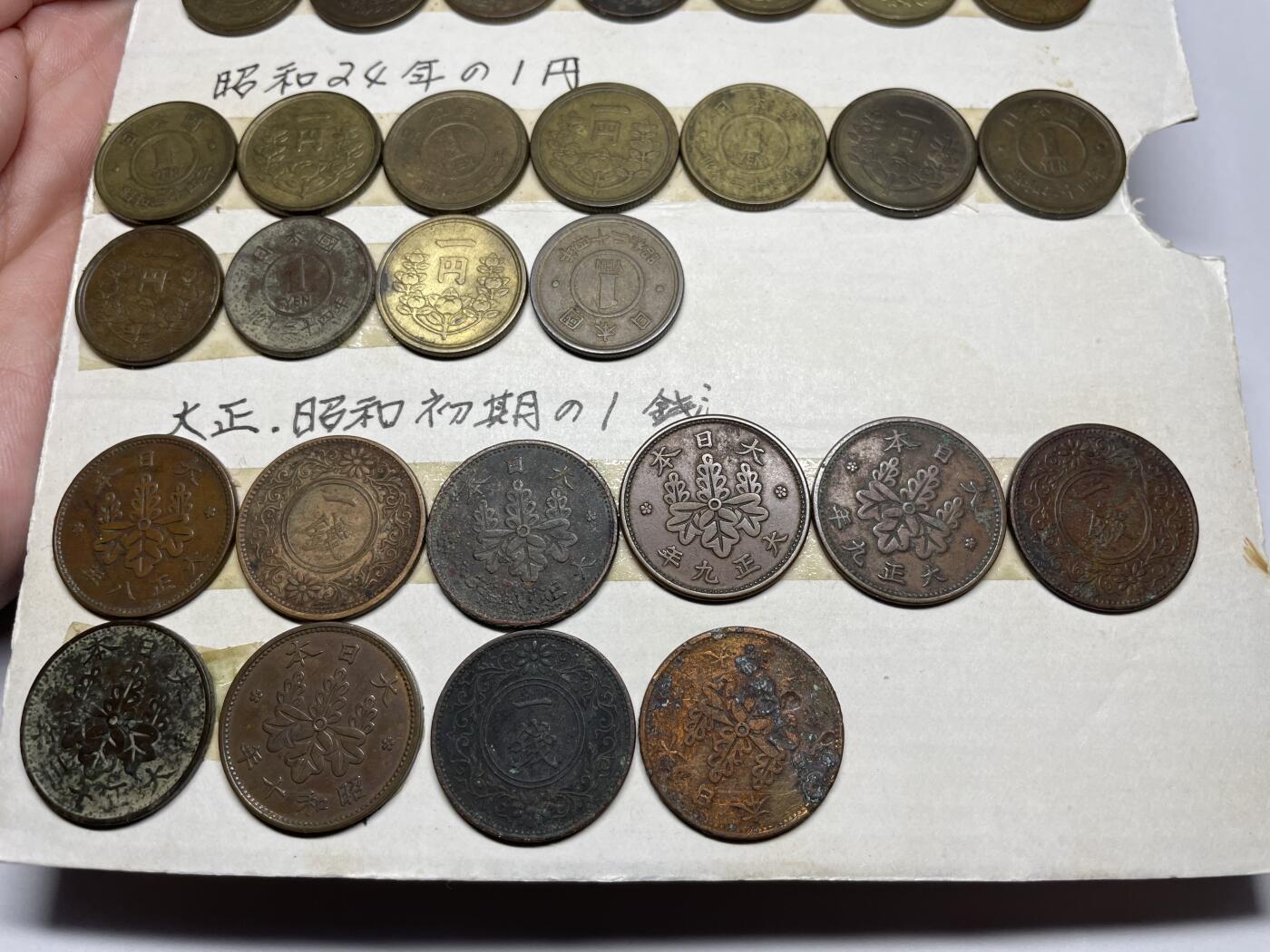 每日一拍，2024年集古藏今外币拍卖第十九期-第7场—（总第187拍），可以寄存60天，满160元包邮。 日本各面值硬币一页