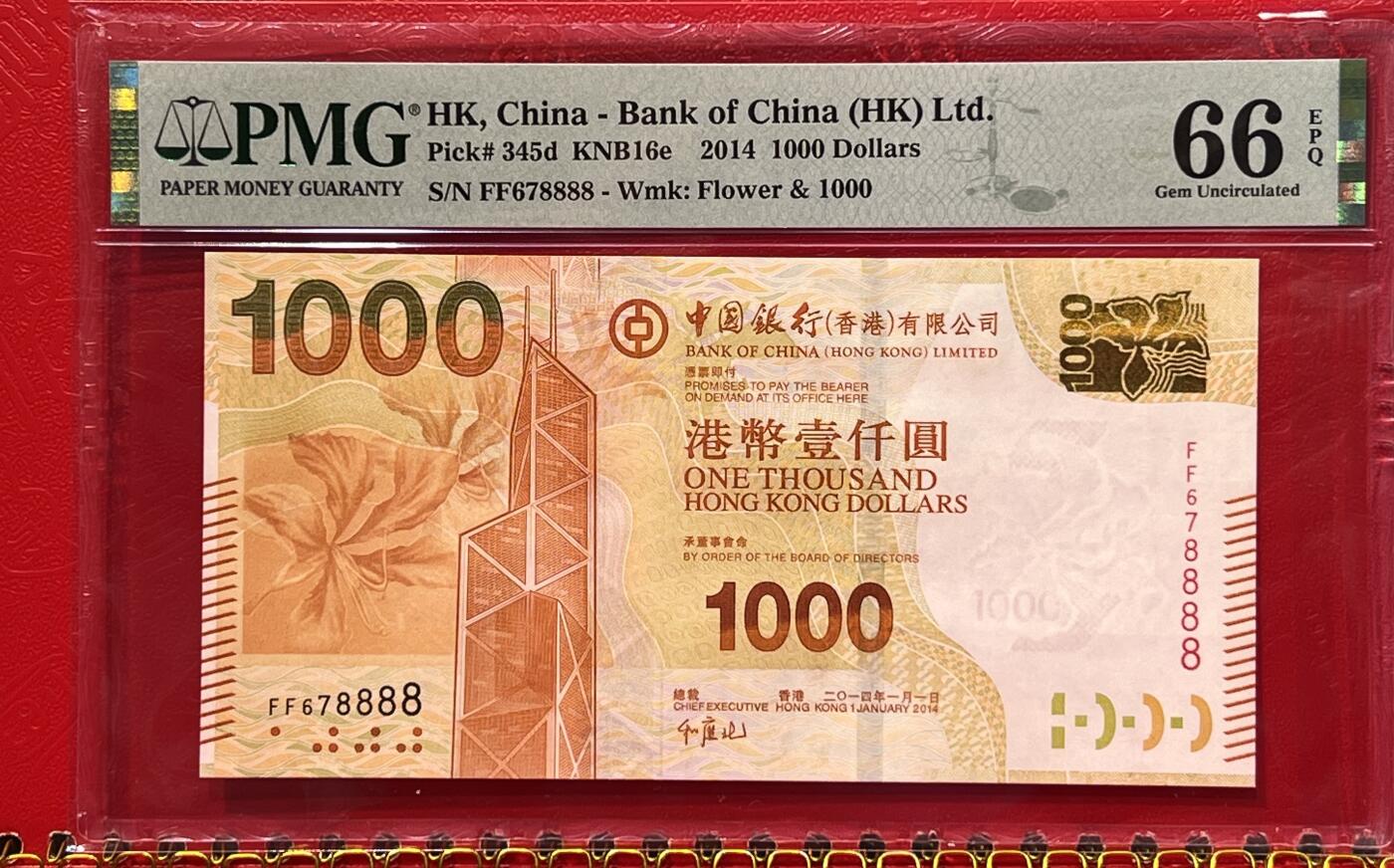 大中华拍卖第766期 香港中国银行141000狮子号 FF678888 . “纸币靓号，独一无二，彰显您的尊贵身份。”