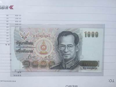 全新绝品UNC泰国1992年1000泰铢2A尾8 老版纸币 UNC国王水印 - 全新绝品UNC泰国1992年1000泰铢2A尾8 老版纸币 UNC国王水印