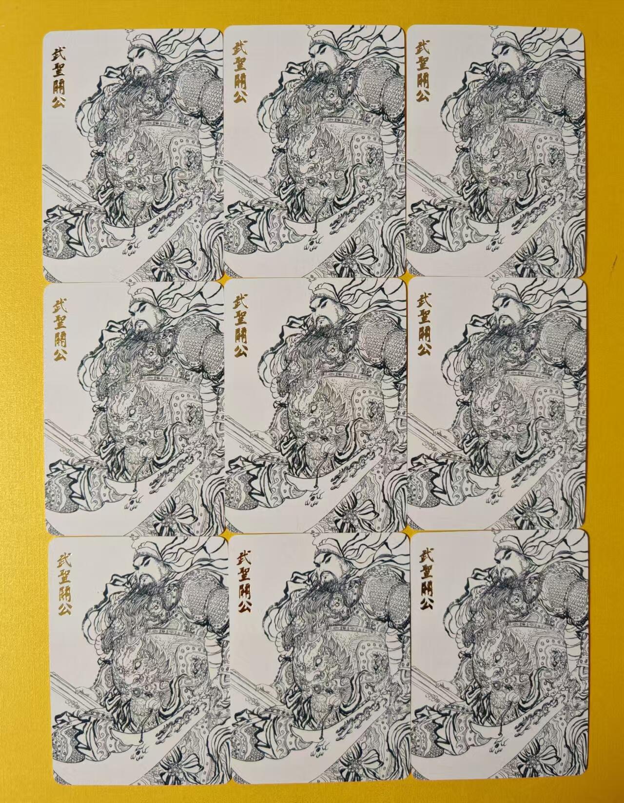 趣卡卡拍No.1期 【普卡特卡】昆仑万象-权迎东线稿关公普卡九宫