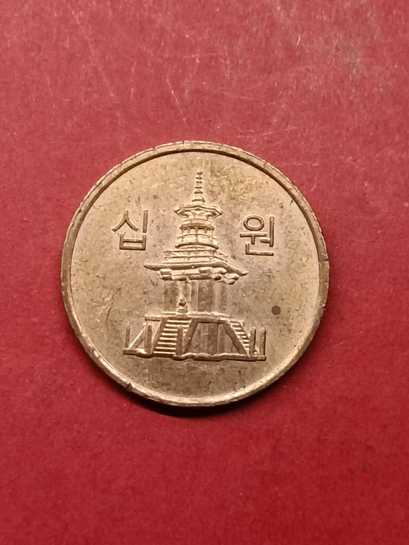 吉祥压岁钱外国硬币第40场 韩国硬币2006