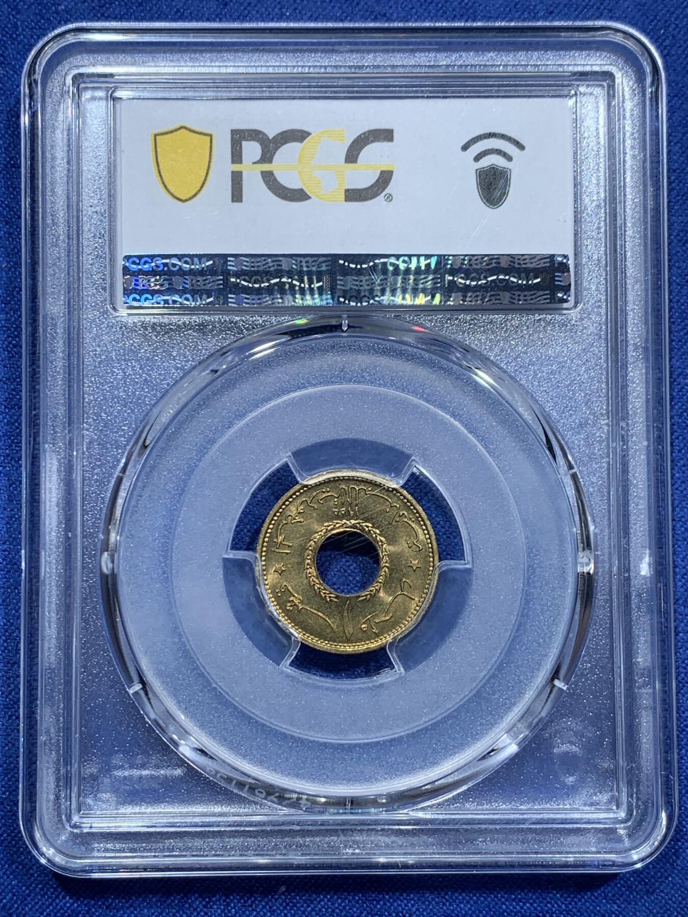 《竞宝斋》第340场 周日，周一，2场连拍 （全场包邮） PCGS MS66 黎巴嫩1955年1皮阿斯特黄铜币，圆孔设计。此枚拆卷高分！收藏级难得品种分数