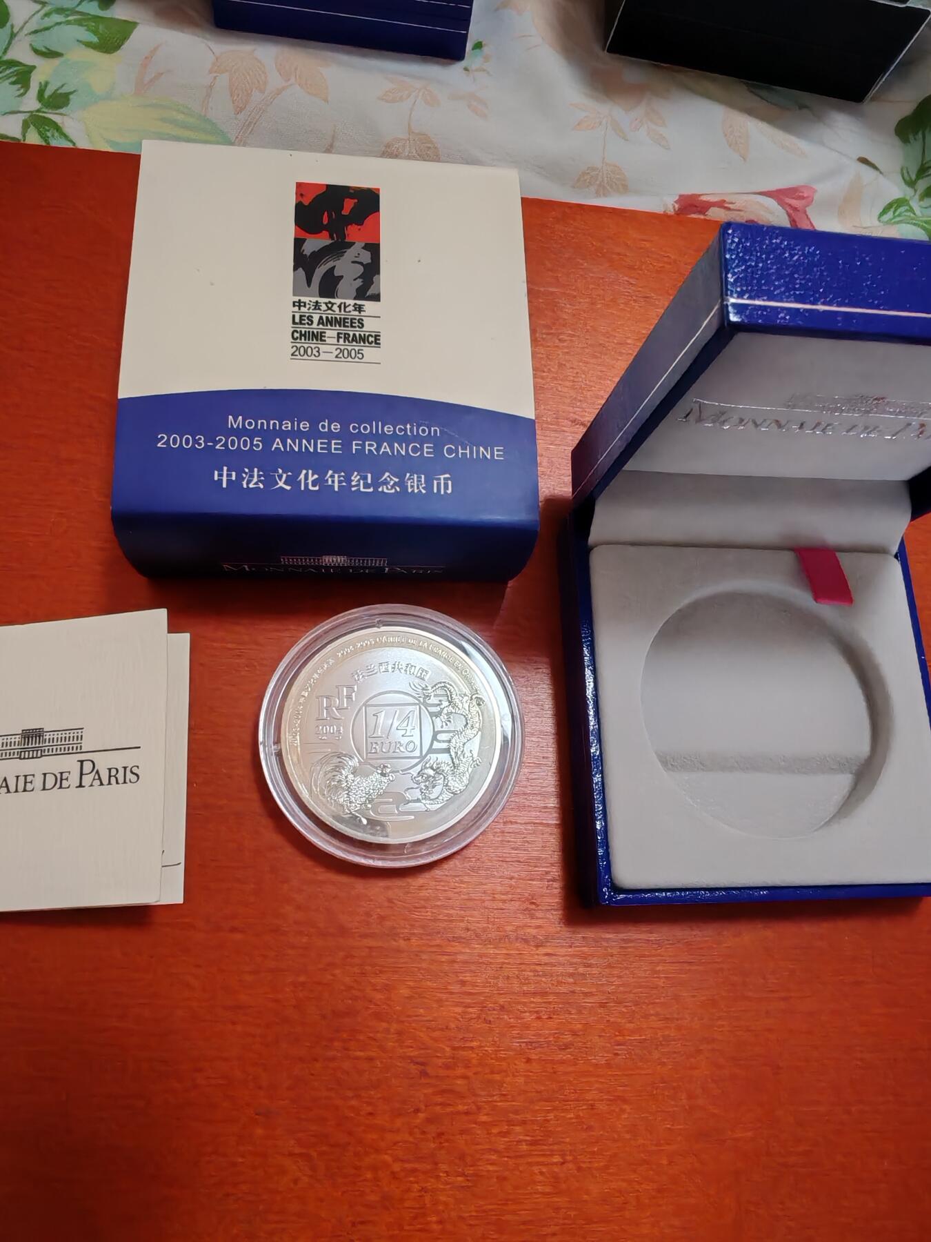 长老汇龙年精选第三十九场拍卖 2004法国法中文化年1/4欧元精制银币，盒证全