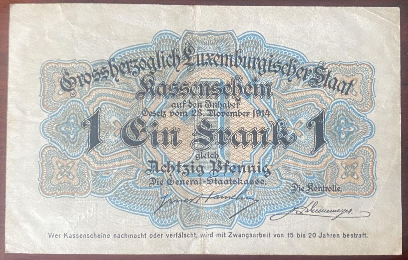 2024年兔爷钱庄第19期非全新纸币拍卖全场包邮边远地区三张包邮