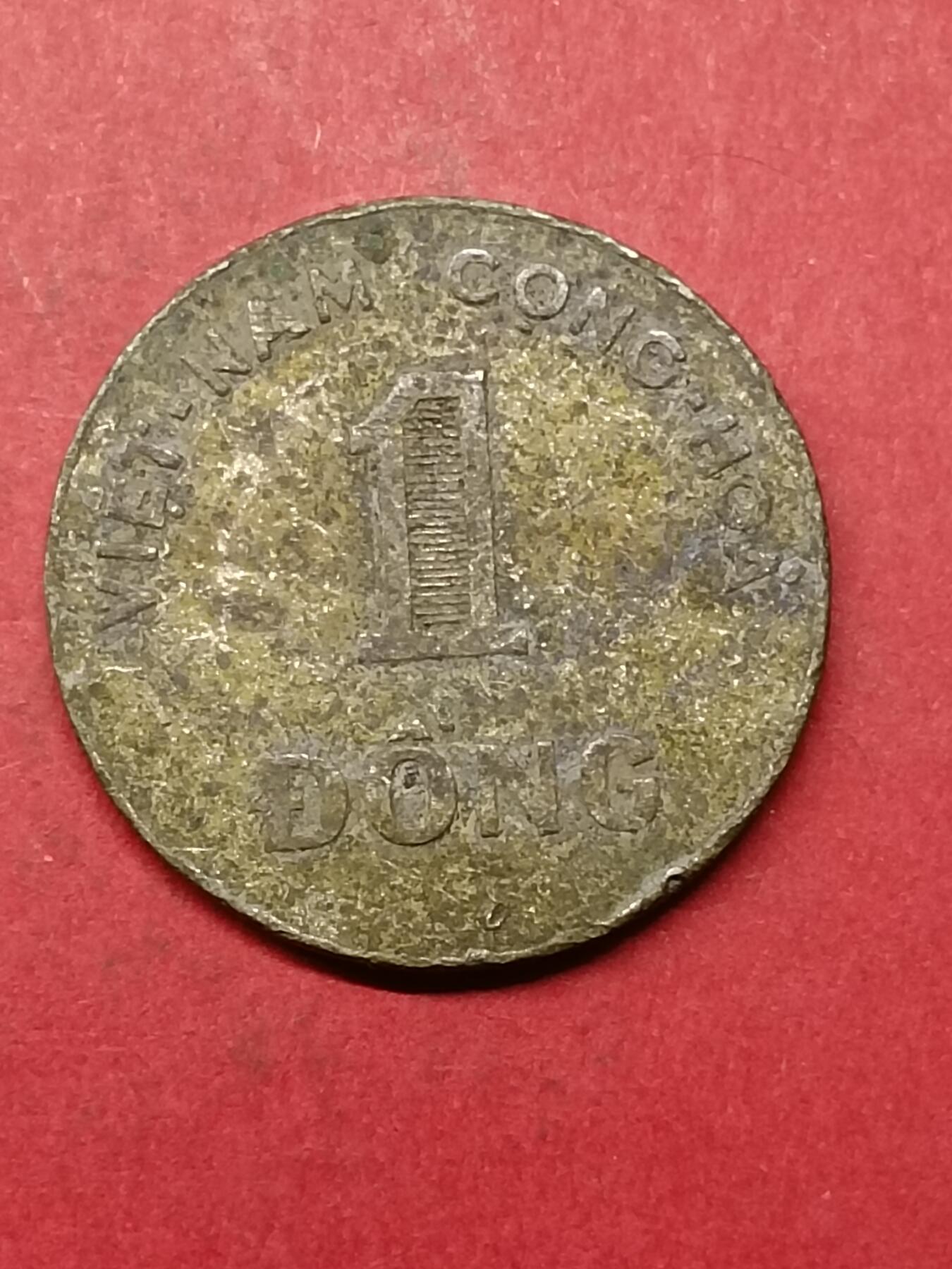 吉祥压岁钱外国硬币第40场 越南硬币1964