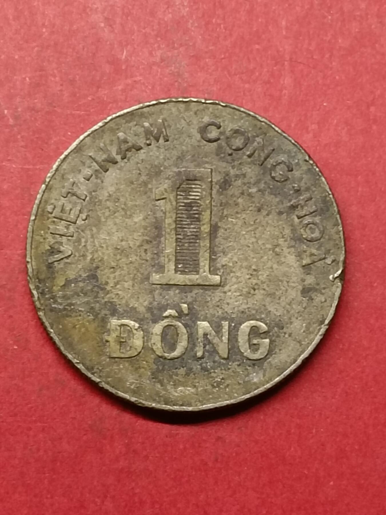 吉祥压岁钱外国硬币第40场 越南硬币1964