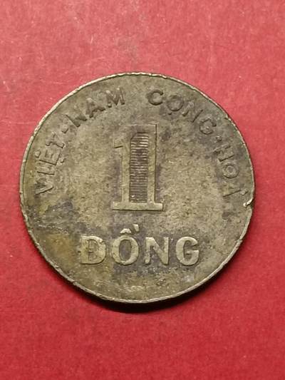 吉祥压岁钱外国硬币第40场 - 越南硬币1964