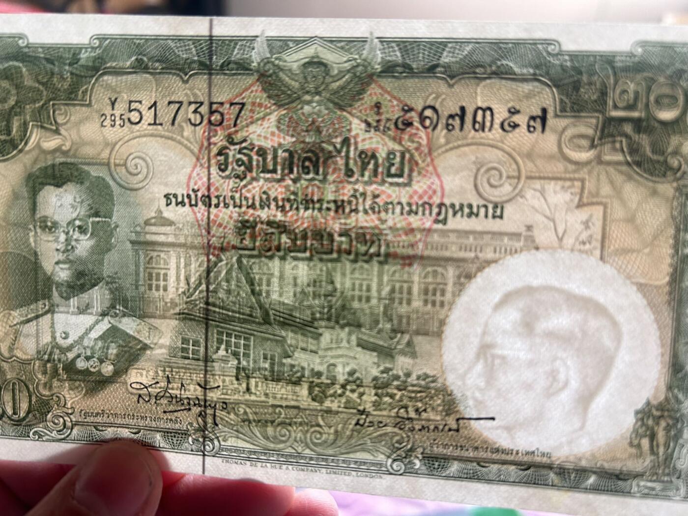 收藏联盟Quantum Auction 第402期拍卖 @征集拍品 长期供货可享分佣福利  1955年泰国20泰铢 拉玛九世国王老版 全新UNC P-77