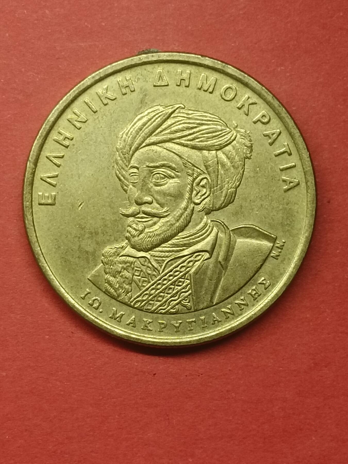 First