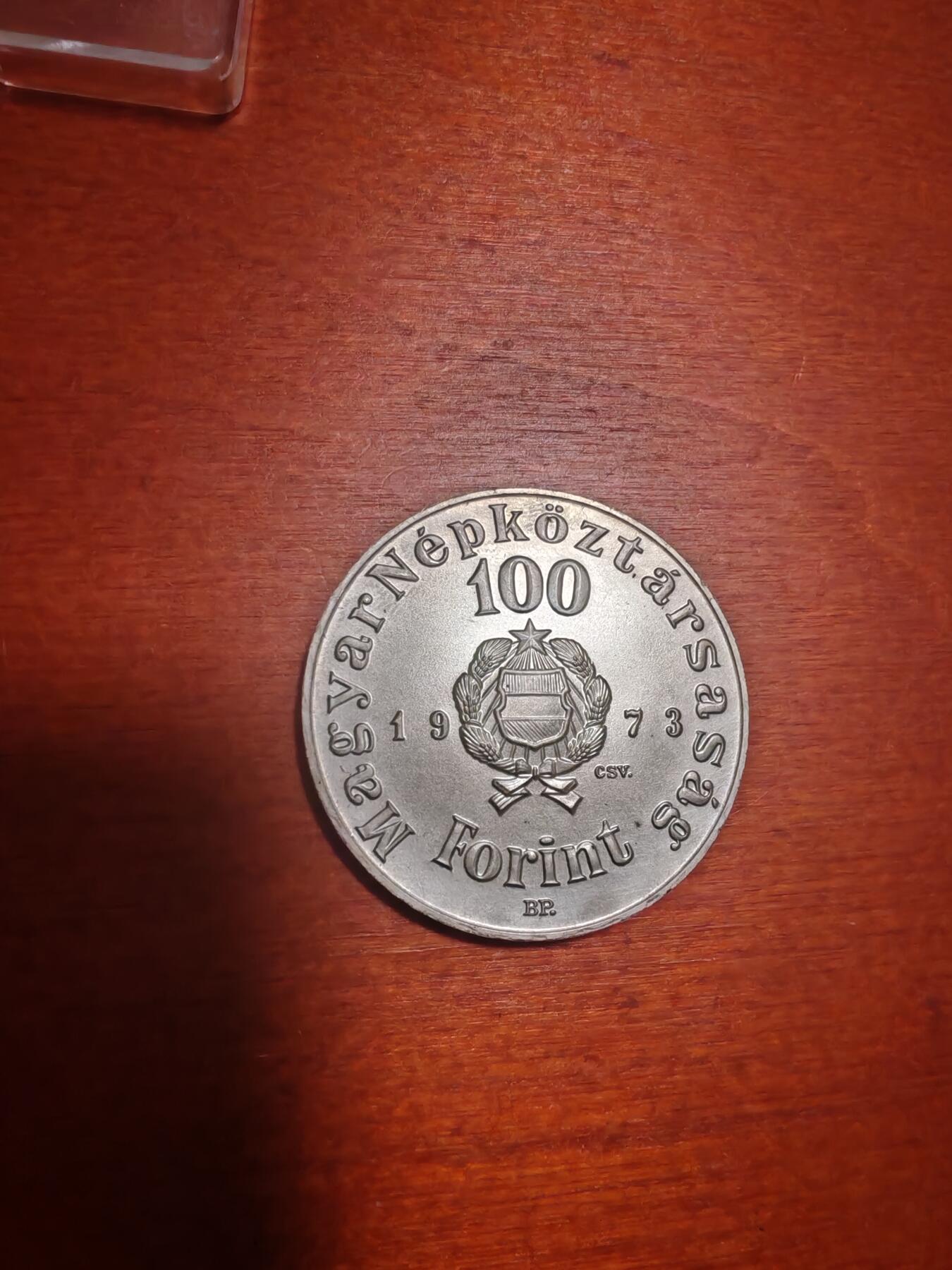长老汇龙年精选第三十九场拍卖 1973匈牙利诗人裴多菲诞辰150周年100弗林特银币