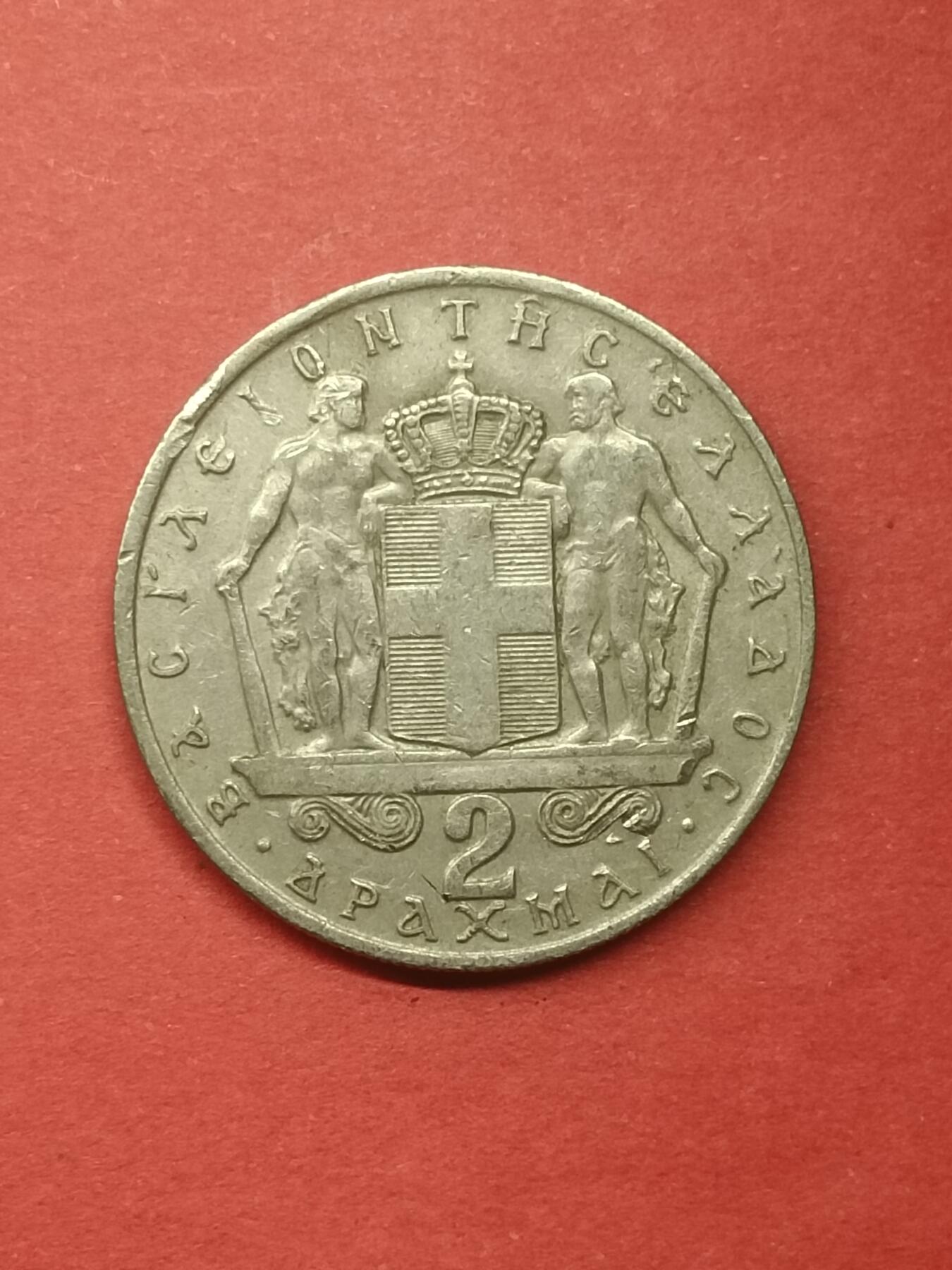 吉祥压岁钱外国硬币第41场 希腊硬币1967