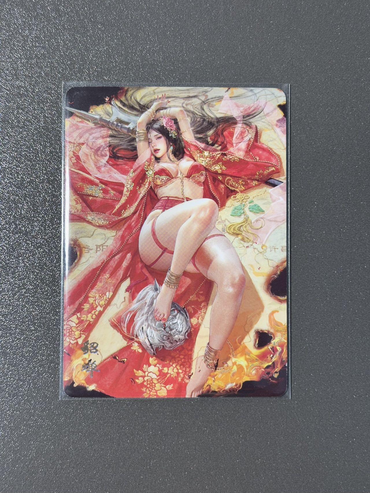 水之都 小王子精品卡牌拍卖第五场  燎原三国 刷子特卡 貂蝉 冷烫普卡服饰2