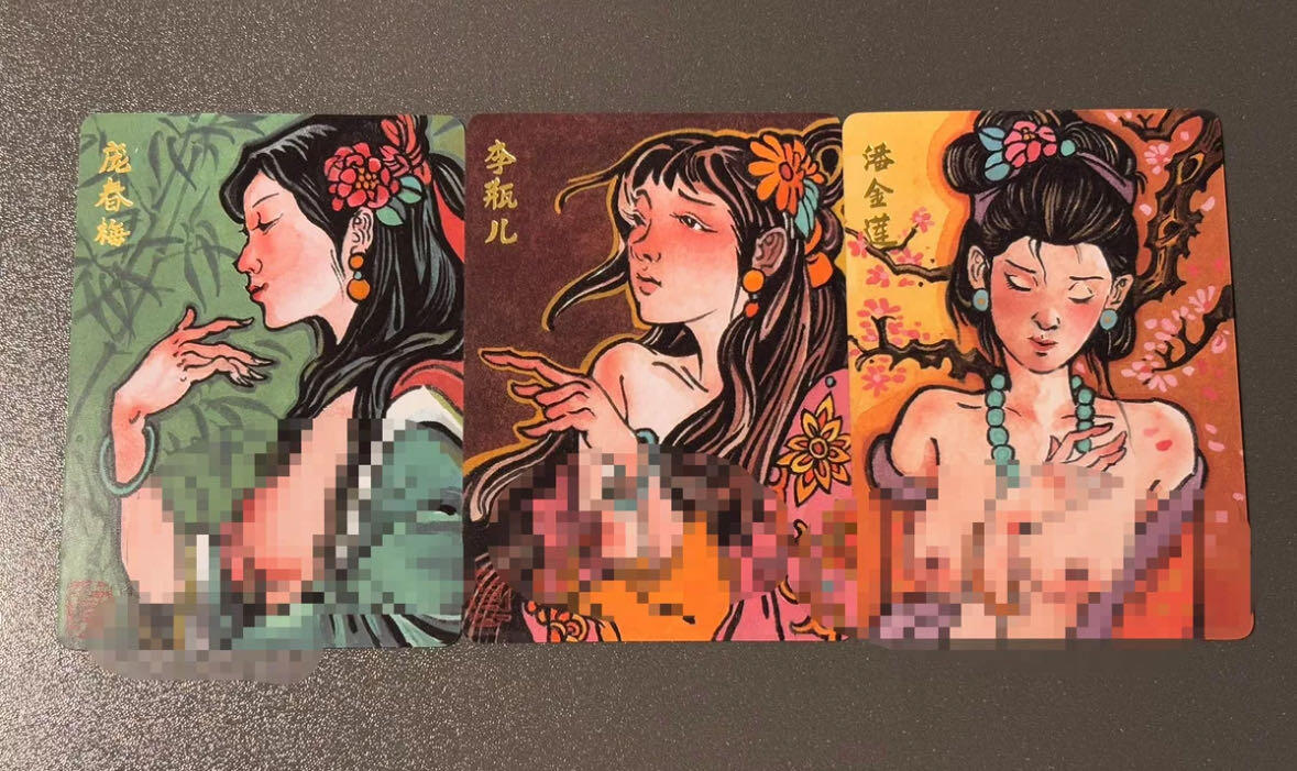 水之都 小王子精品卡牌拍卖第五场  超吉梦 金瓶梅特卡 大真手绘普卡 潘金莲➕李瓶儿➕庞春梅