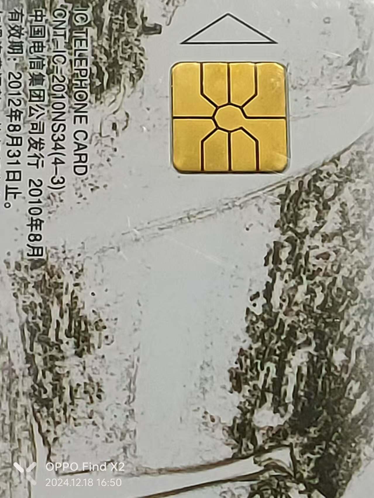 First