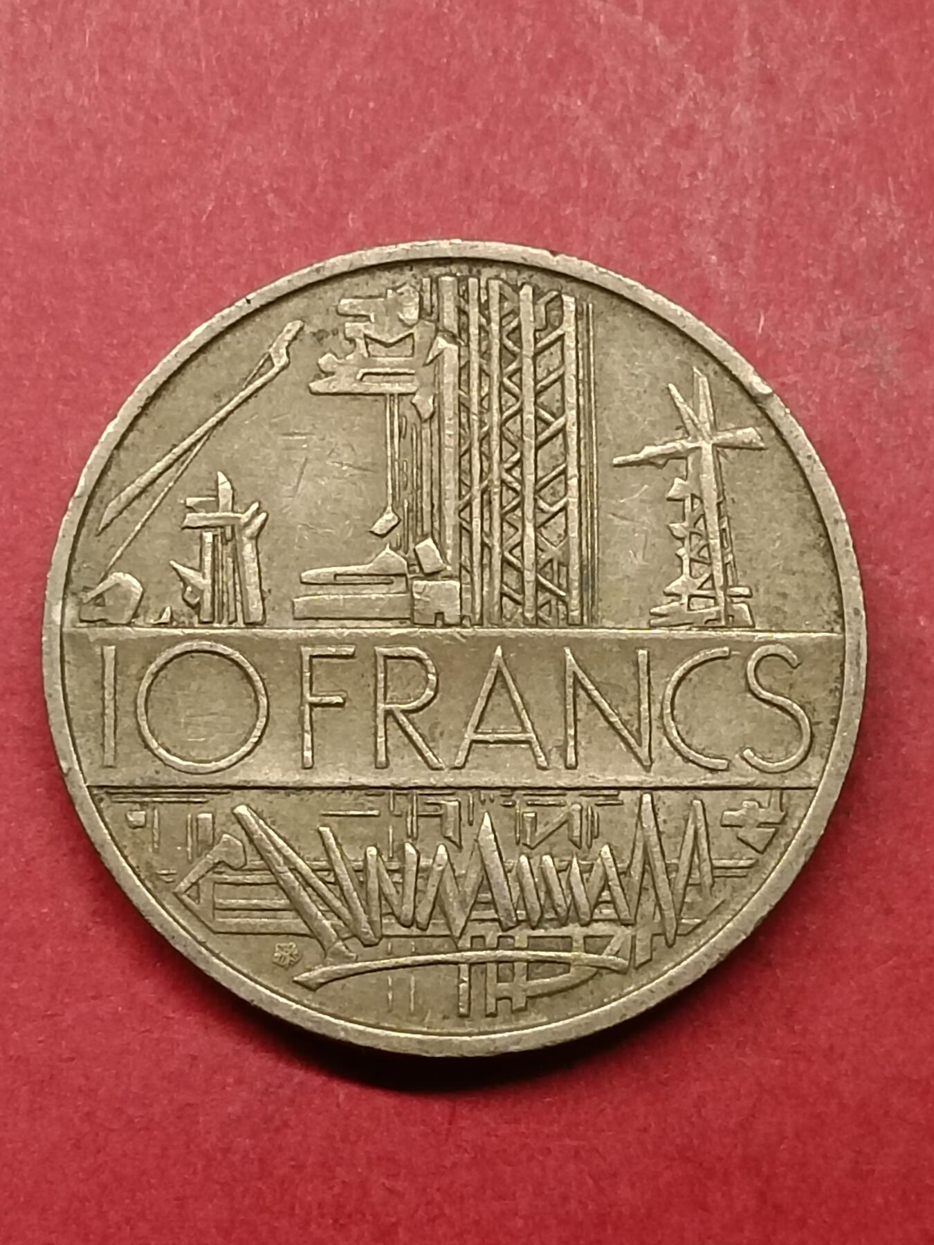 吉祥压岁钱外国硬币第40场 法国硬币1978