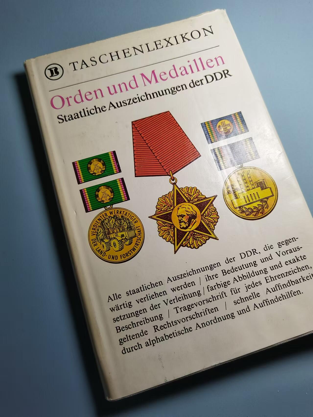 盛世勋华——号角文化勋章邮票专场拍卖第293期 东德官方出版 德意志民主共和国的勋章奖章证章 精美彩绘图 约200页