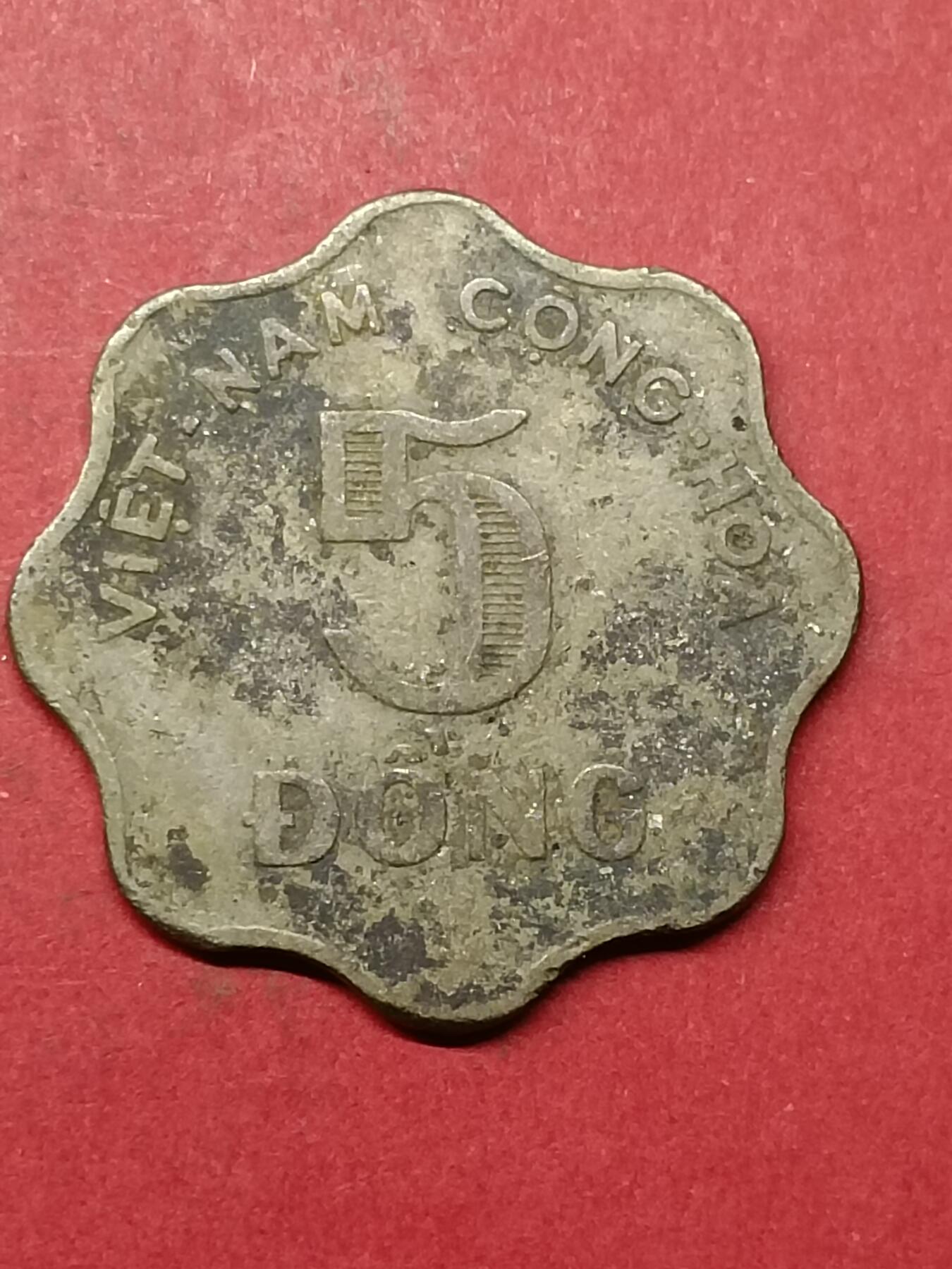 吉祥压岁钱外国硬币第40场 越南硬币1966