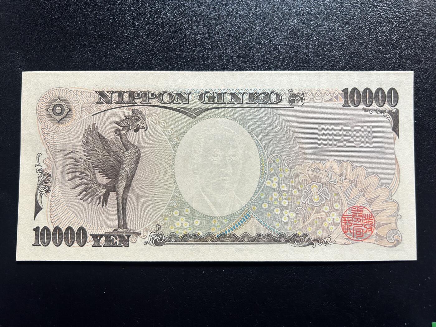 收藏联盟Quantum Auction 第402期拍卖 @征集拍品 长期供货可享分佣福利  10000日元 老版 800000号 全新UNC
