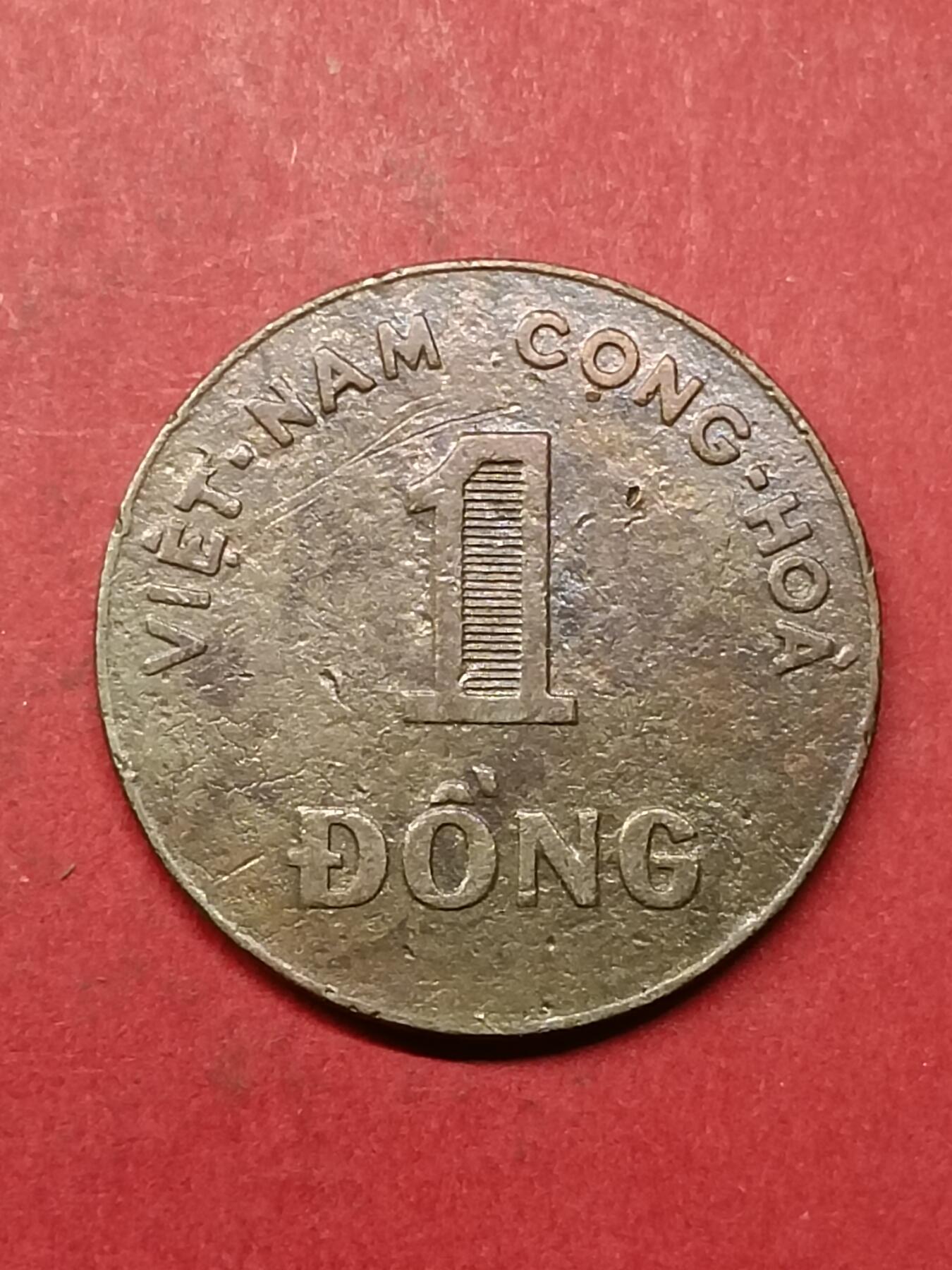 吉祥压岁钱外国硬币第40场 越南硬币1964