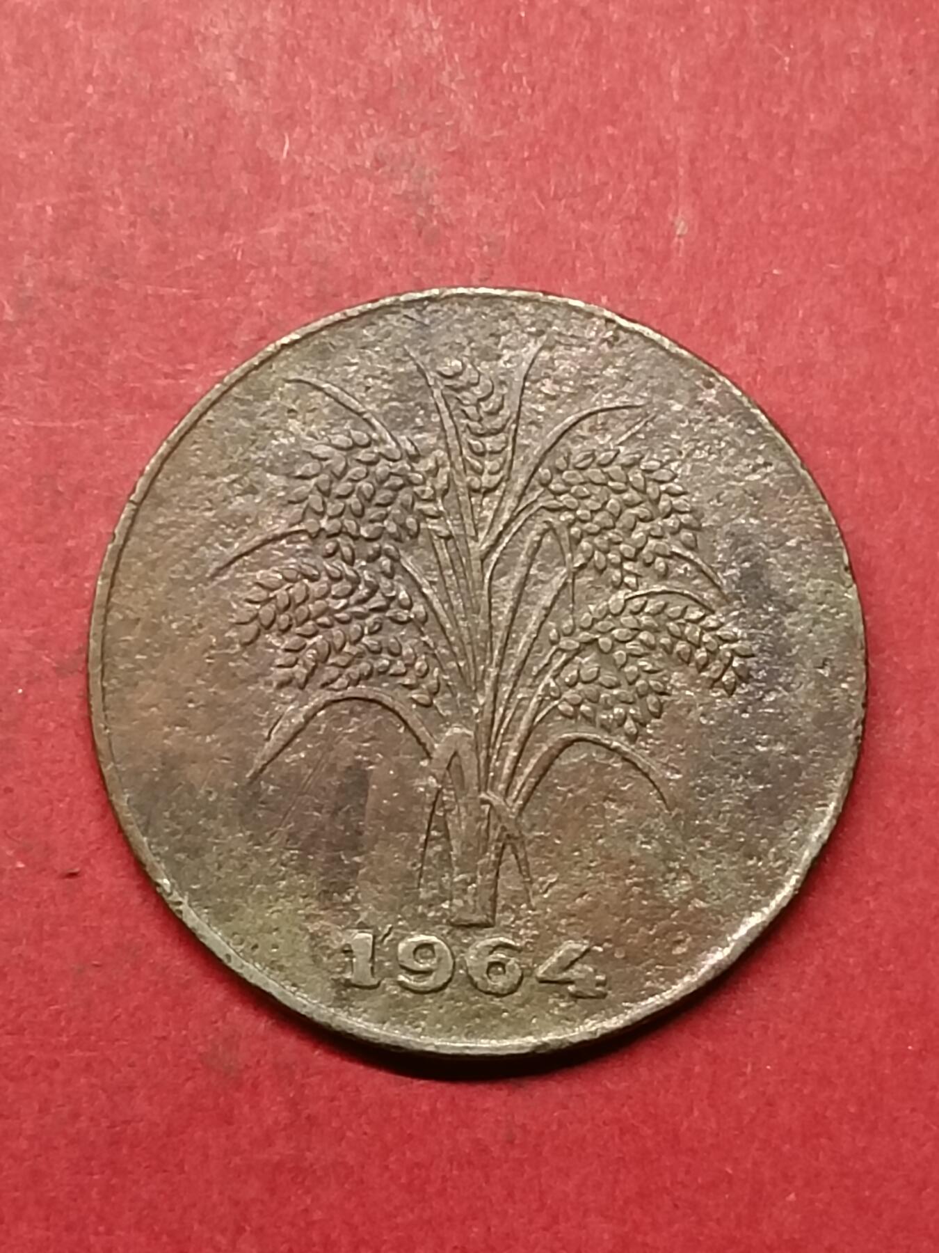 吉祥压岁钱外国硬币第40场 越南硬币1964