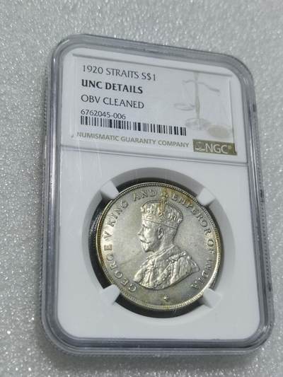 天下钱庄专场欢迎参拍 - NGC UNC 1920乔治五世海峡一元银币