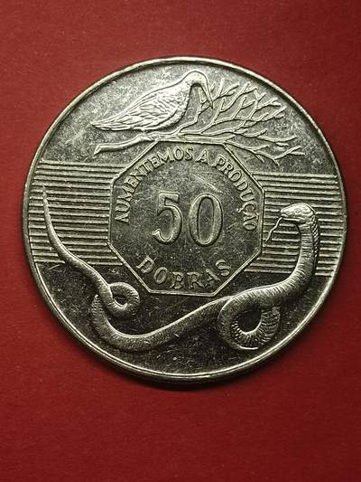 吉祥压岁钱外国硬币第41场 - 圣多美和普林西比1990