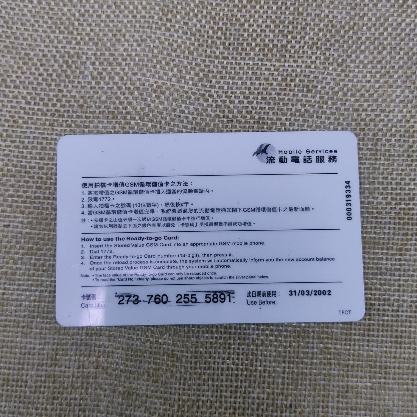 First