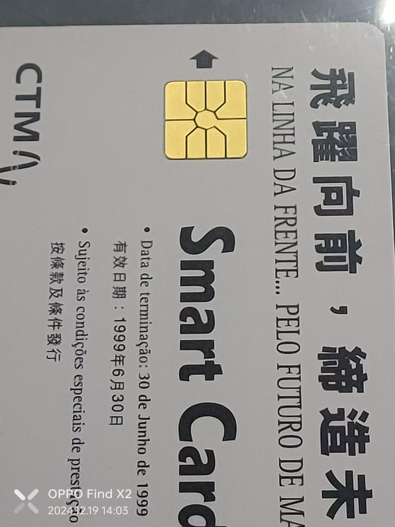 First