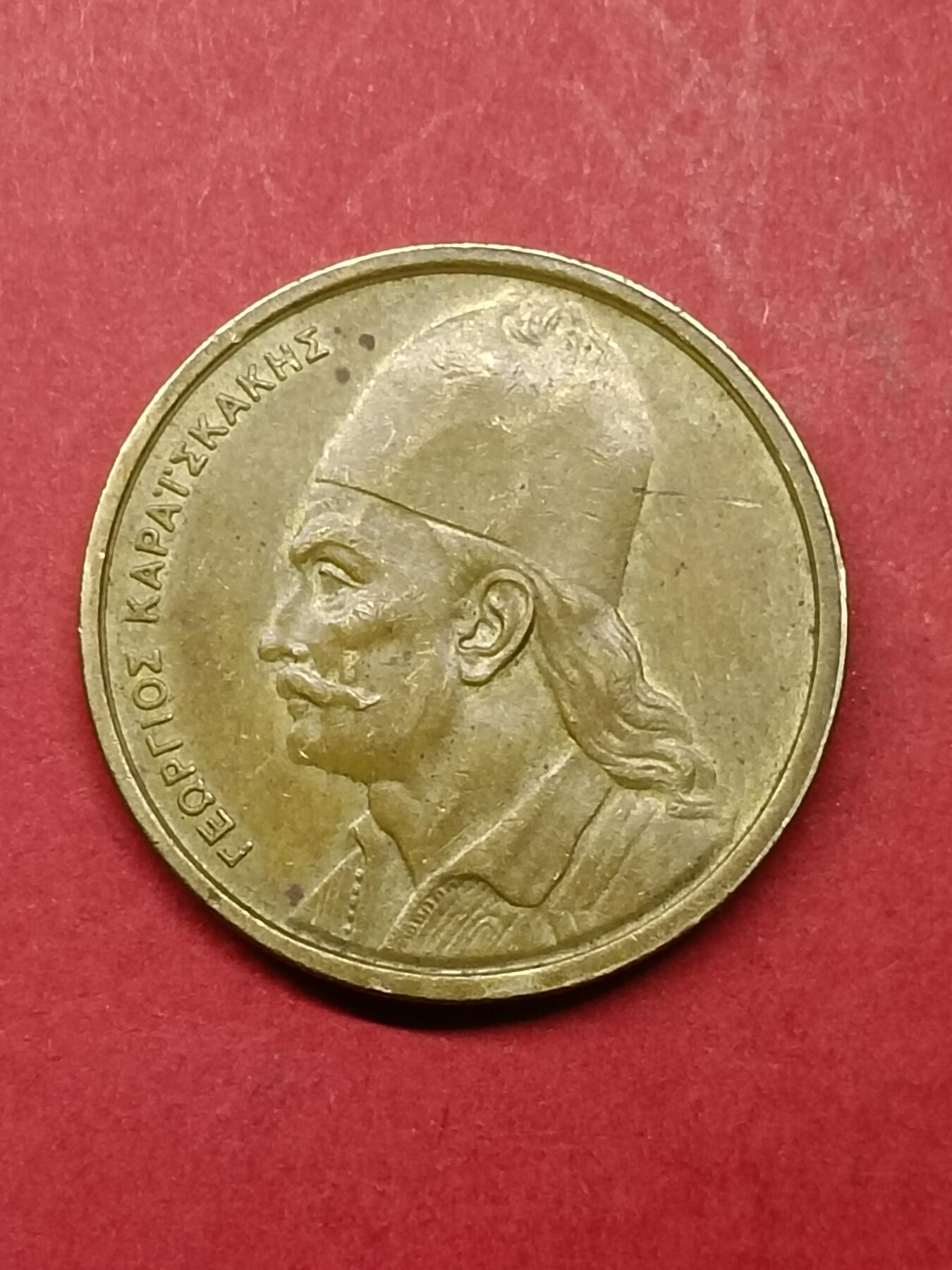 吉祥压岁钱外国硬币第40场 希腊硬币1972