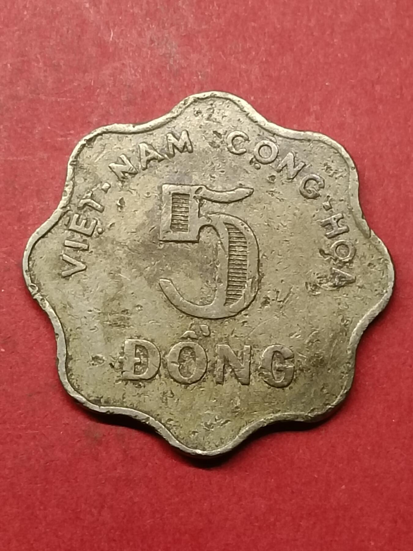 吉祥压岁钱外国硬币第40场 越南硬币1966
