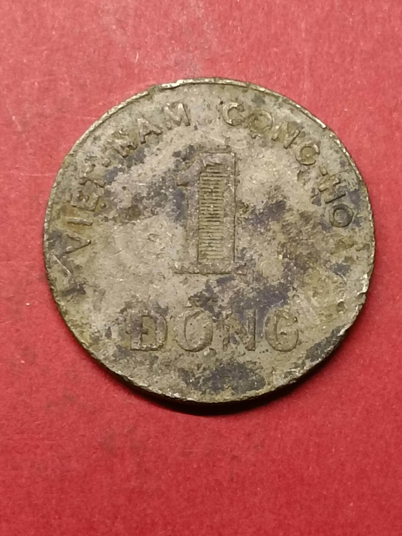 吉祥压岁钱外国硬币第40场 越南硬币1964