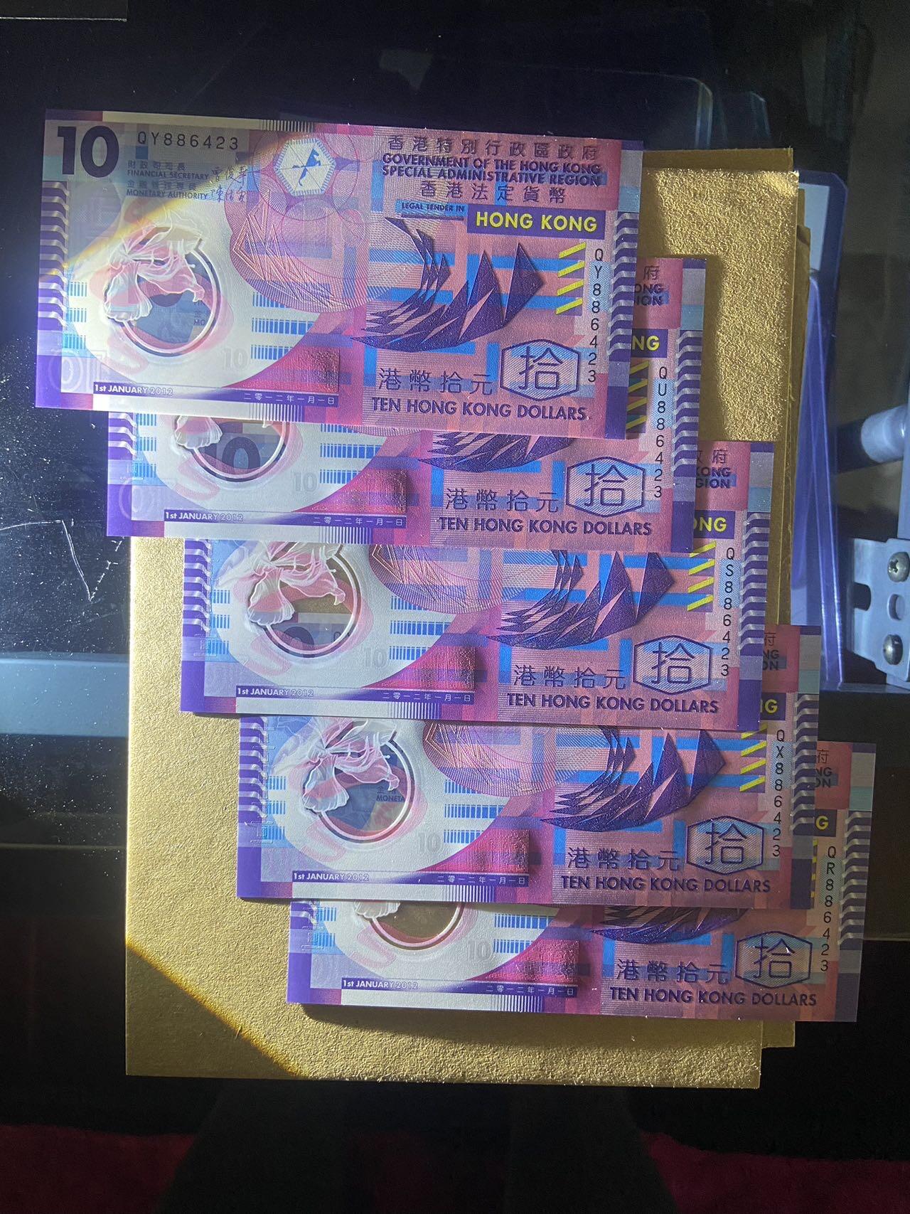 【炜奕收藏】，二十一期 香港10元塑料钞5连全同号，UNC品相
