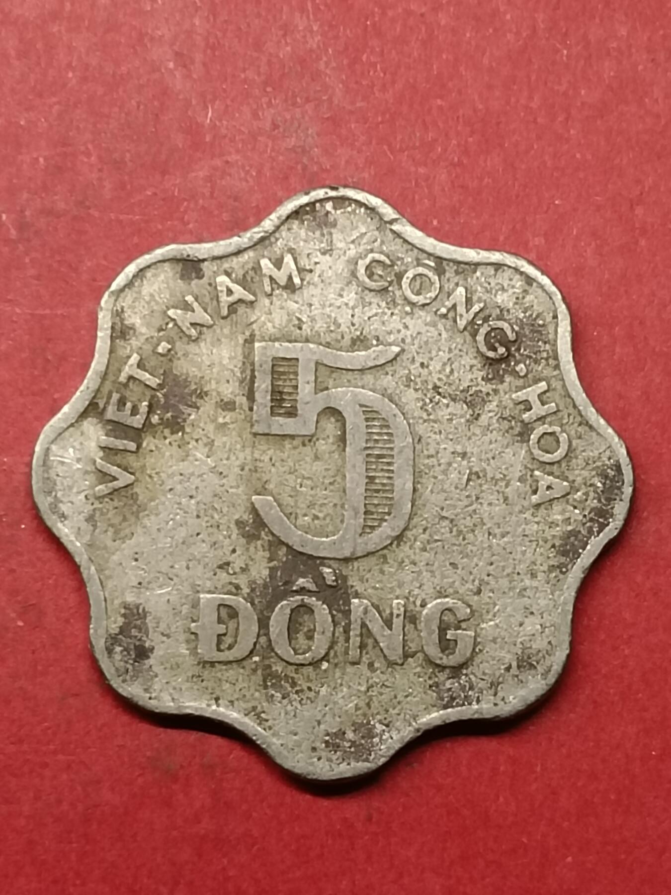 吉祥压岁钱外国硬币第40场 越南硬币1966