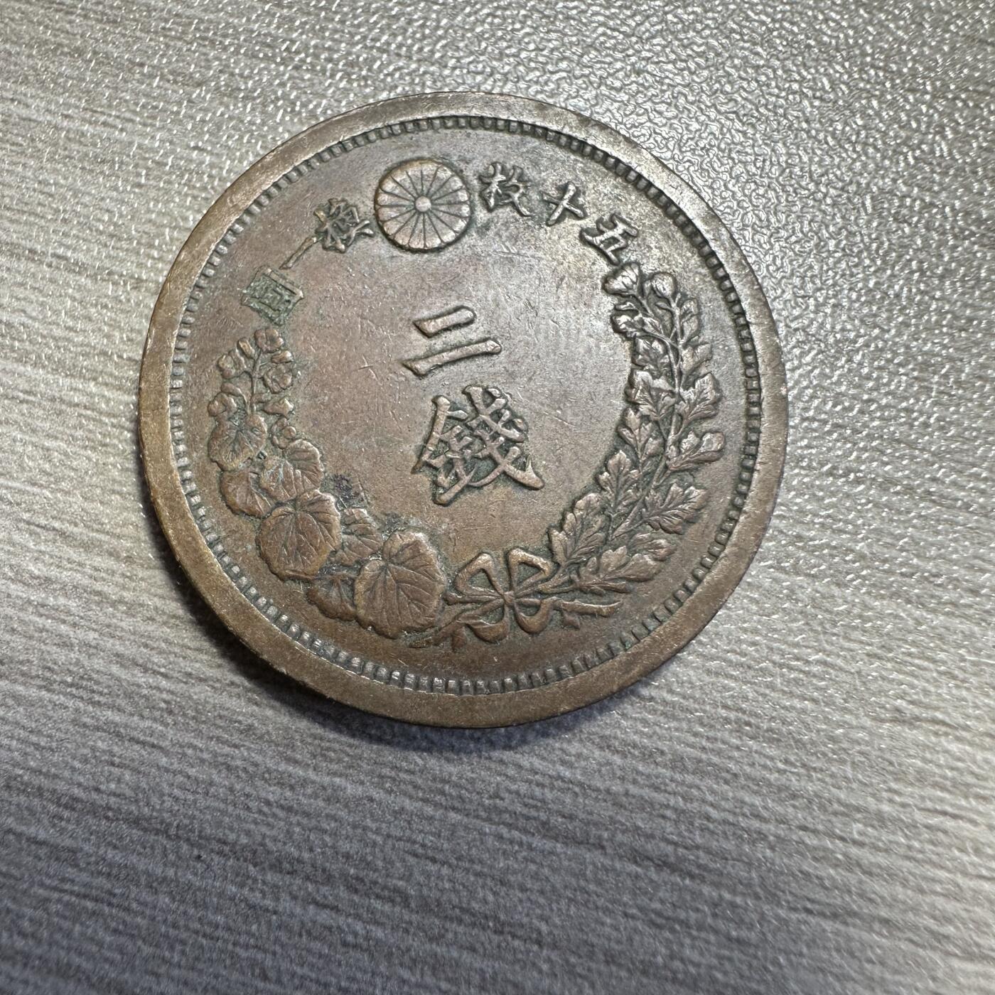 First