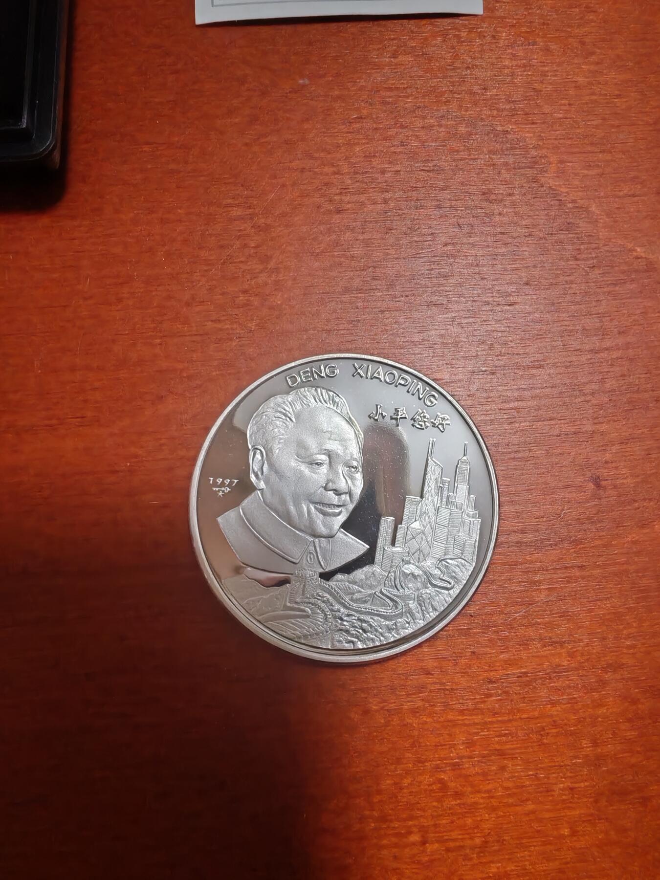 长老汇龙年精选第三十九场拍卖 1997古巴小平您好10比索精制银币，1盎司999银，盒证全