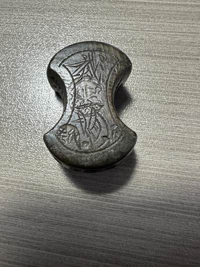 极美世界钱币，章 - 日本明治昭和时期的老砝码，精美，75.8g