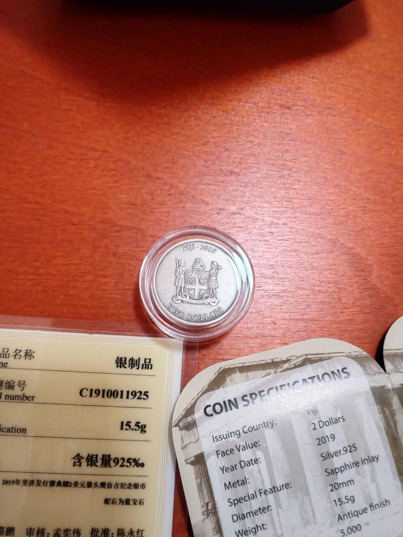 长老汇龙年精选第三十九场拍卖 2019斐济雅典娜猫头鹰2元仿古加厚银币，镶嵌两枚蓝宝石，钻石型盒子，内带射灯，盒证全