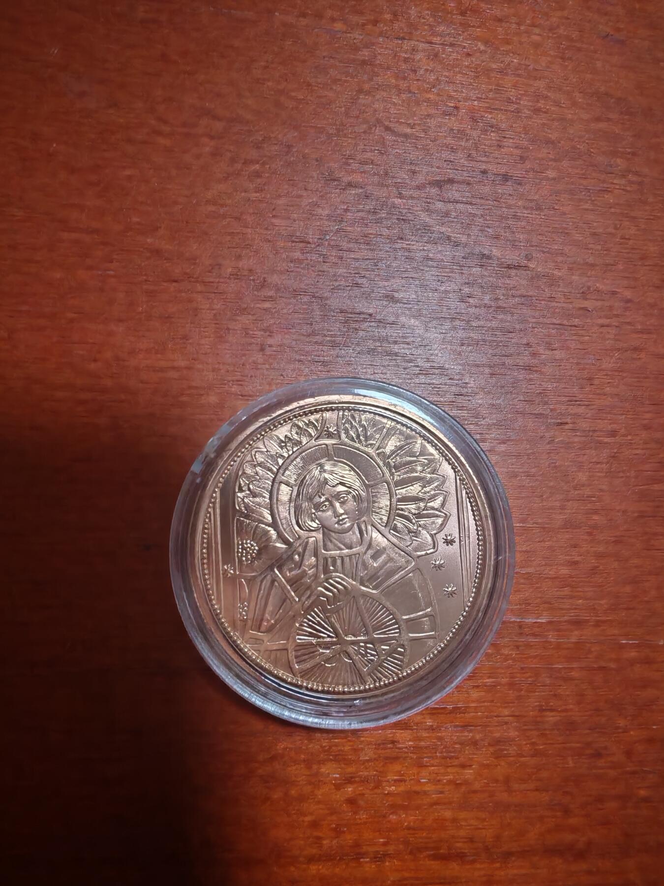长老汇龙年精选第三十九场拍卖 2018奥地利守护天使乌利尔10欧元精制铜币