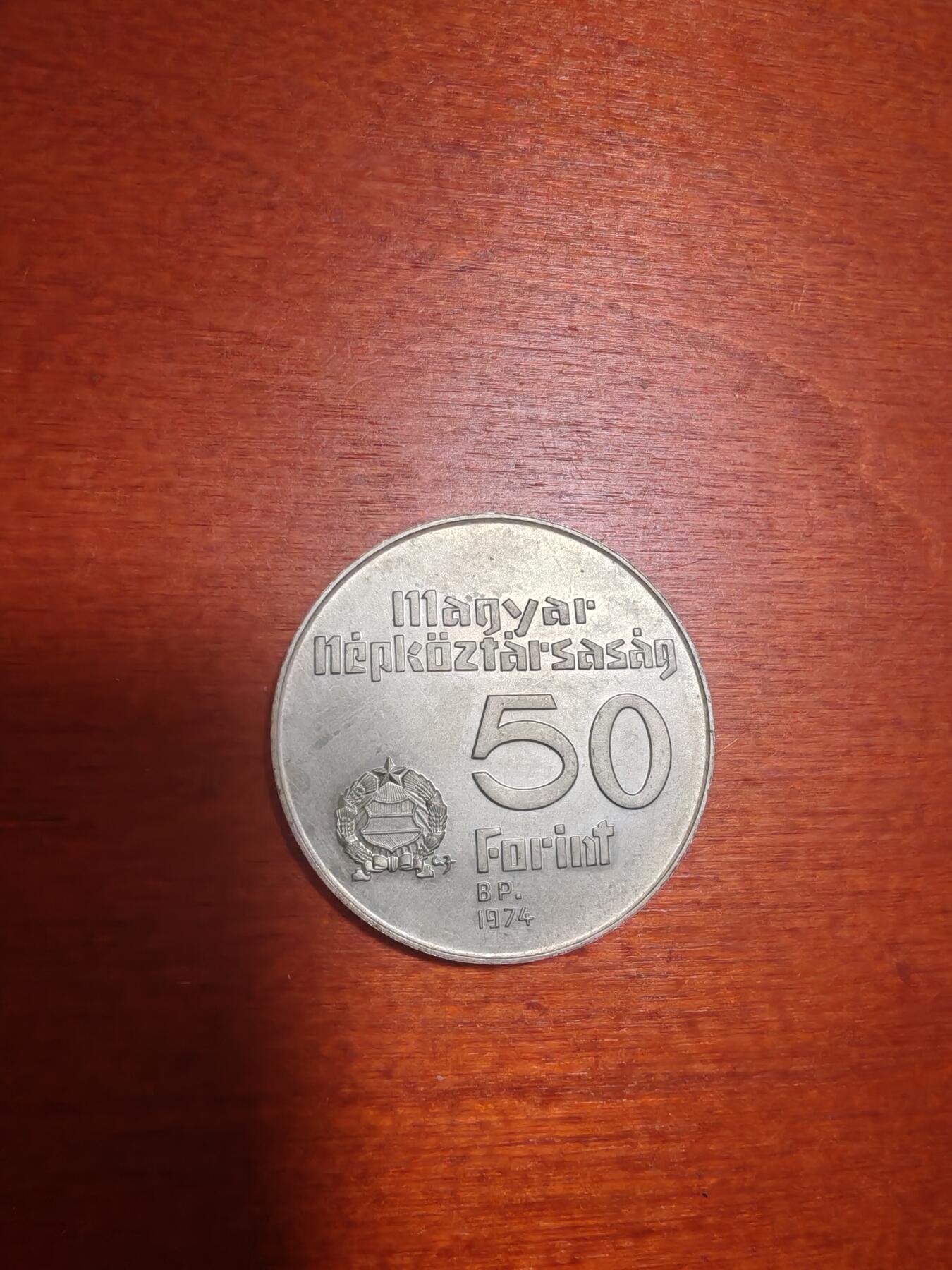 长老汇龙年精选第三十九场拍卖 1974匈牙利国家银行50周年50弗林特银币