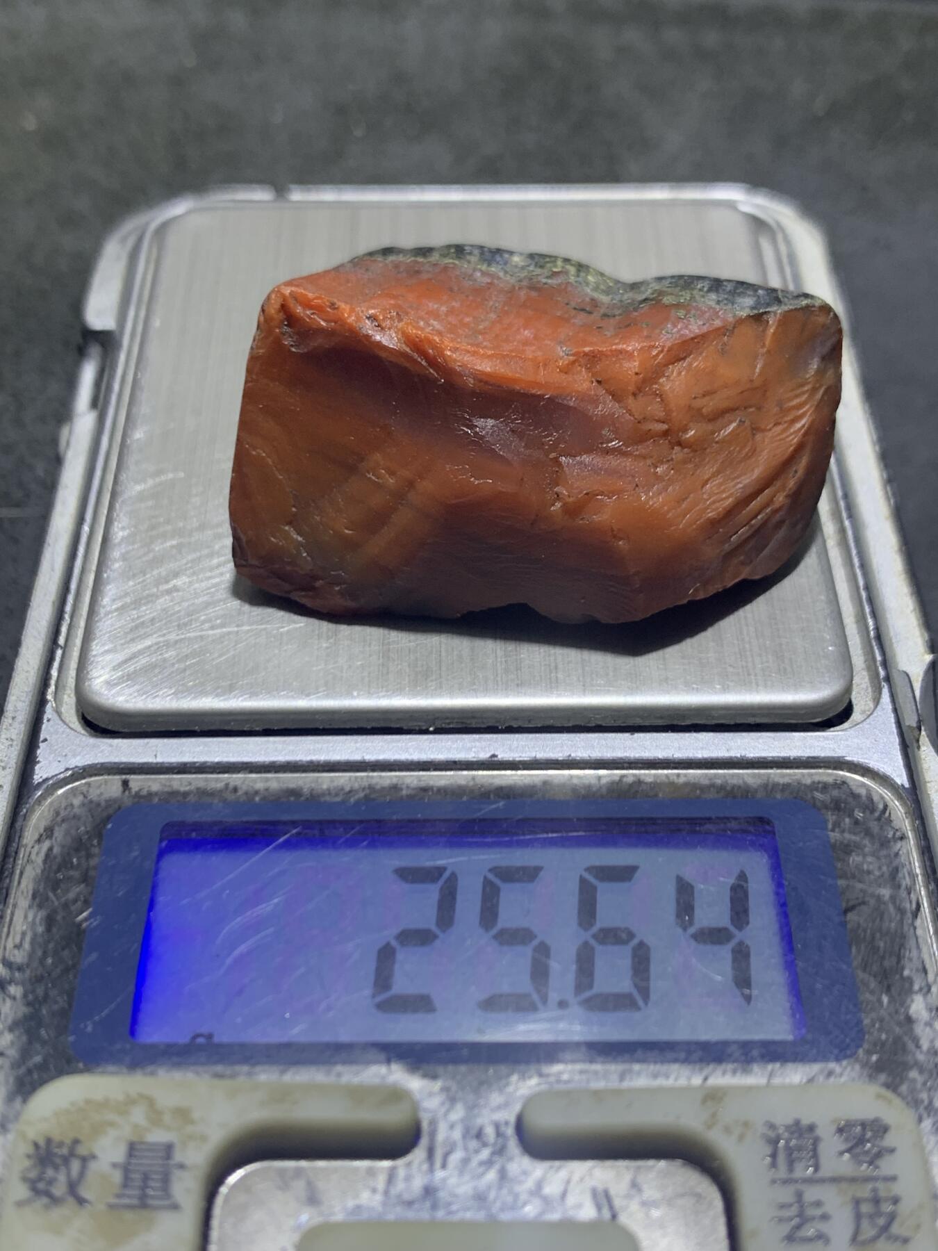 精美原皮柿子红飘紫罗兰南红玛瑙原石一颗