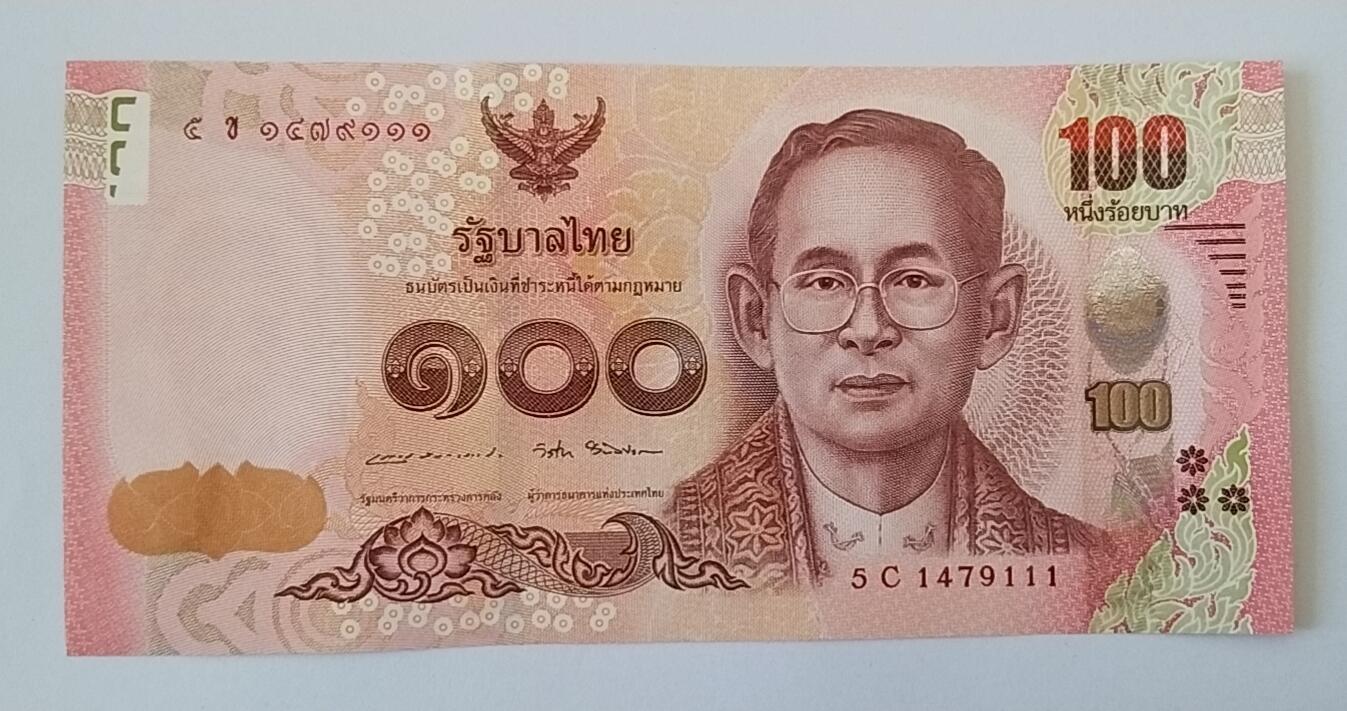 天和轩精品钱币第51场 全新unc  5C冠泰国100纸币  豹子号111