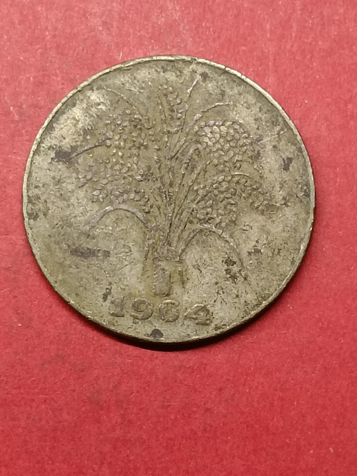 吉祥压岁钱外国硬币第40场 越南硬币1964
