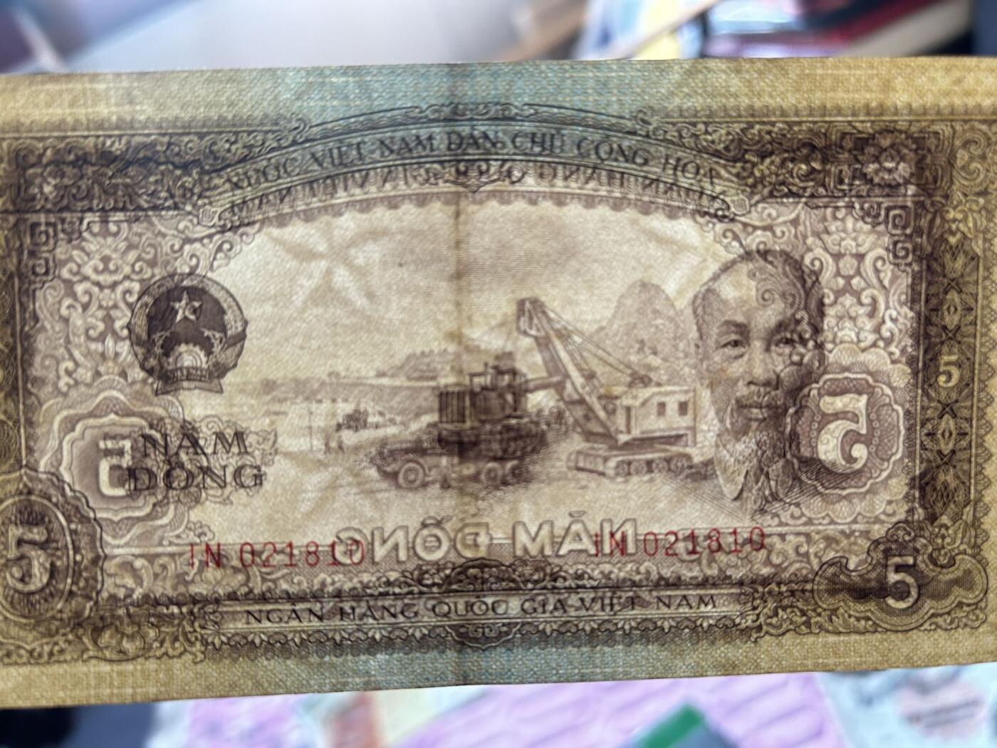 收藏联盟Quantum Auction 第402期拍卖 @征集拍品 长期供货可享分佣福利  1958年越南5盾 胡志明 品相如图详参