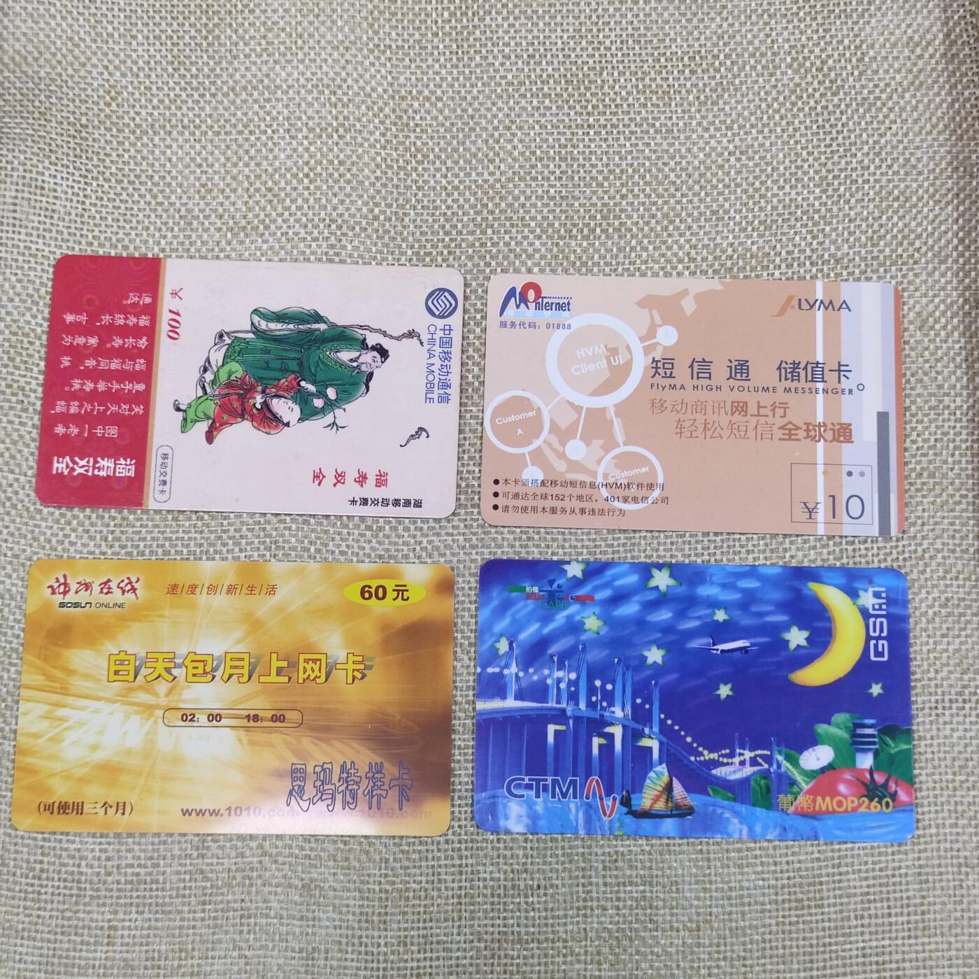 First